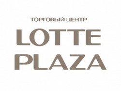 ТЦ Lotte Plaza – объект Парктайм.ПРО-Нижний Новгород
